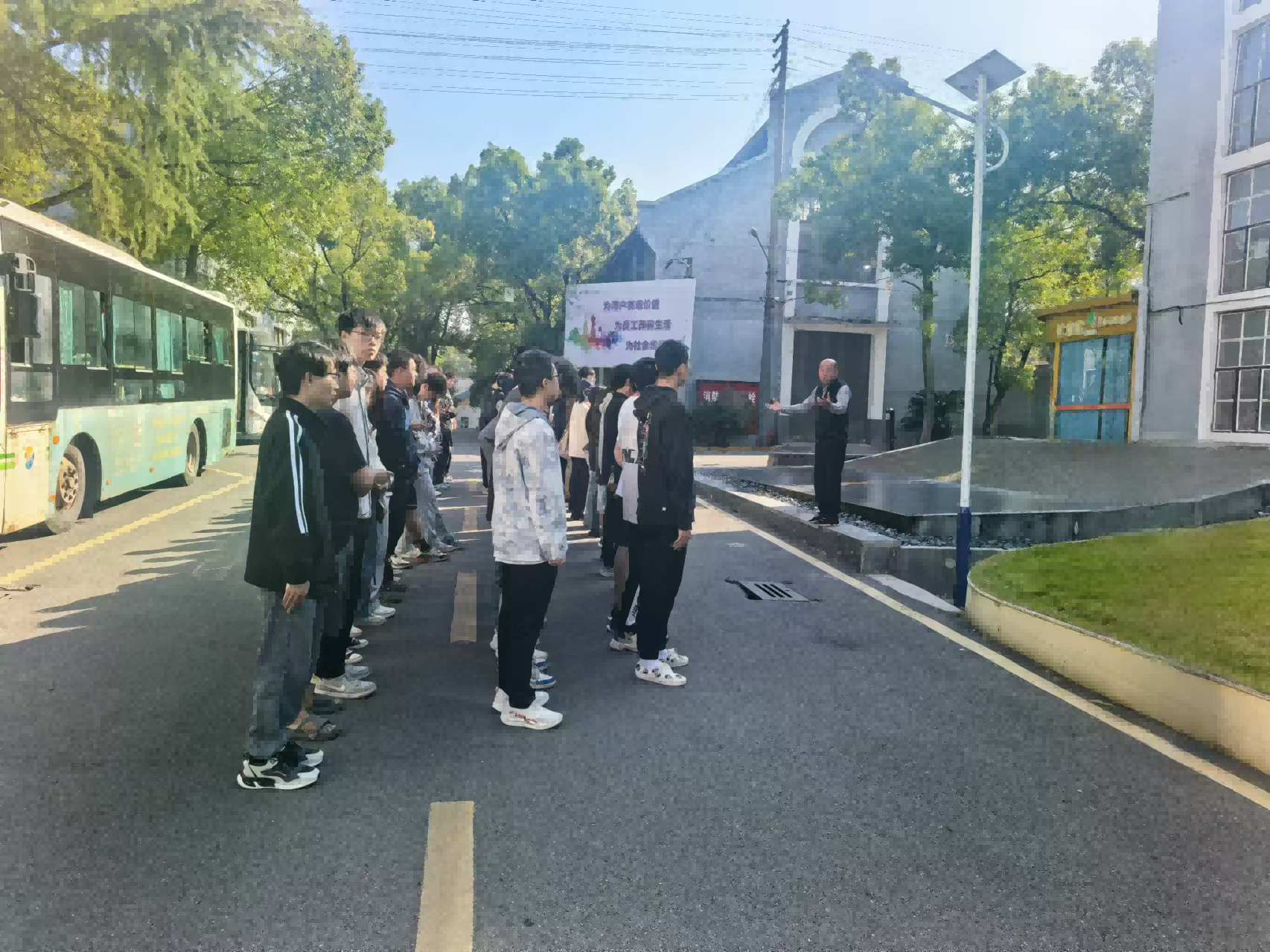 湖南工程学院学生来米兰体育在线网站_米兰体育(中国)
研学