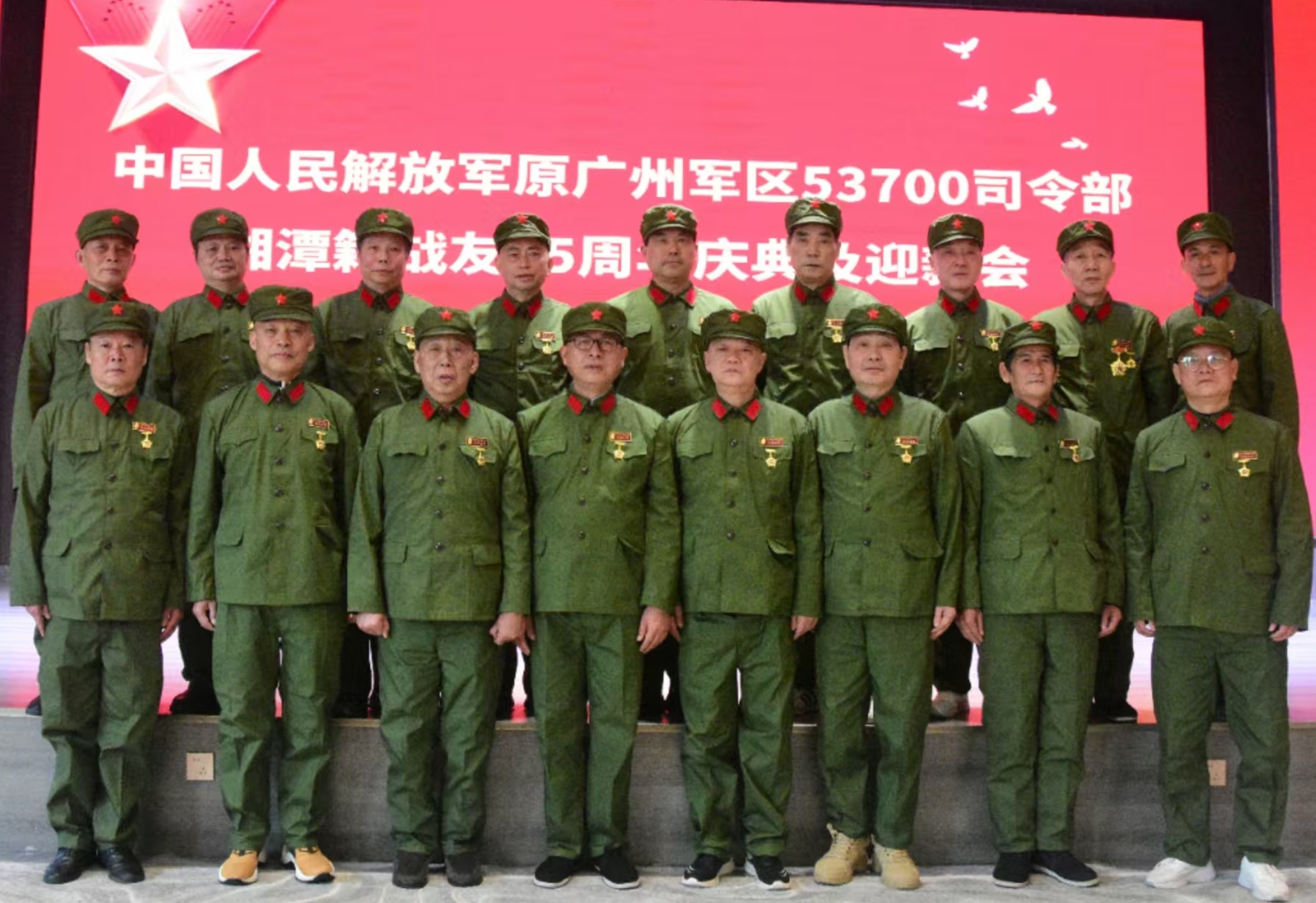 原广州军区湘潭籍战友元旦迎新会在米兰体育在线网站_米兰体育(中国)
溢香园酒店举办