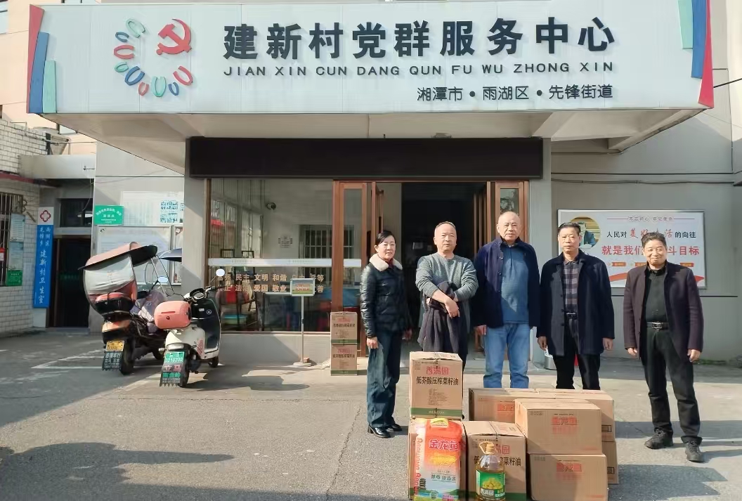 2025新春米兰体育在线网站_米兰体育(中国)
慰问建新村五保户及空巢老人